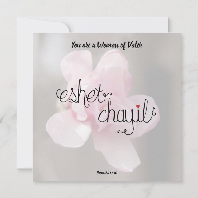 Woman of Valour Invitation (Front)