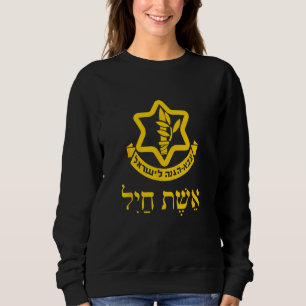 Woman Of Valour Israel Defence Forces IDF Tzahal P Sweatshirt