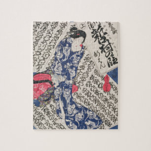 Woman surrounded by Calligraphy (colour woodblock Jigsaw Puzzle