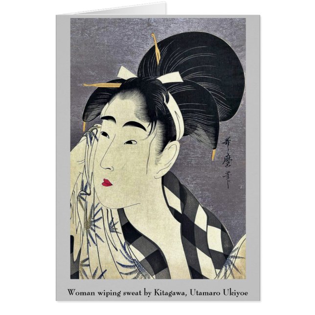 Woman wiping sweat by Kitagawa, Utamaro Ukiyoe (Front)