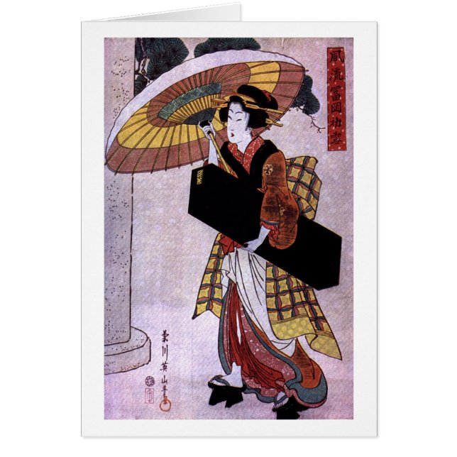 Woman with Umbrella 2 (Front)