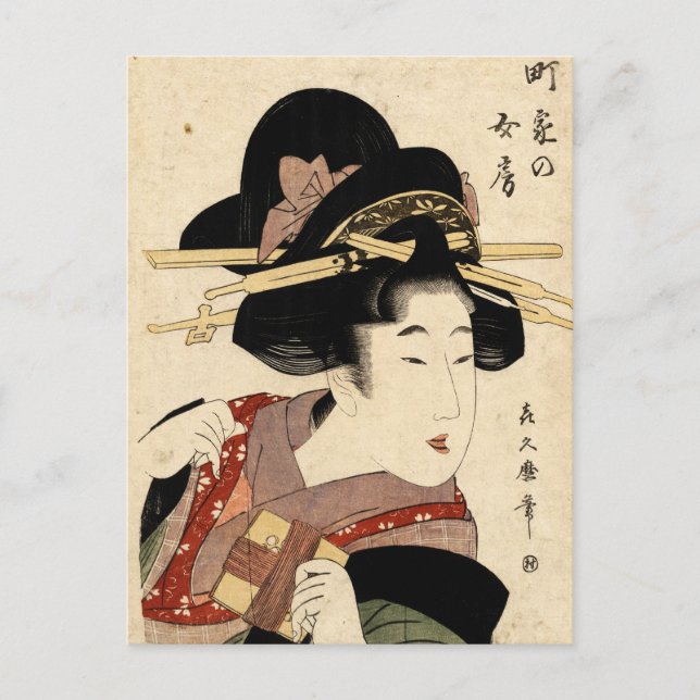woman's portrait (machiya no nyobo) postcard (Front)