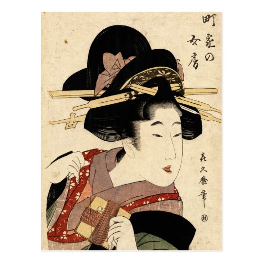 woman's portrait (machiya no nyobo) postcard
