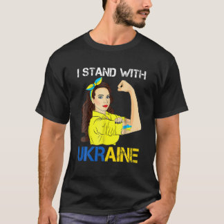 Women Girl Unbreakable Ukraine I Stand With Ukrain T-Shirt