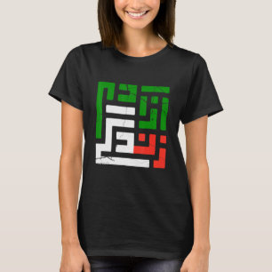 Women Life Freedom in Farsi Zan Zendegi Azadi T-Shirt