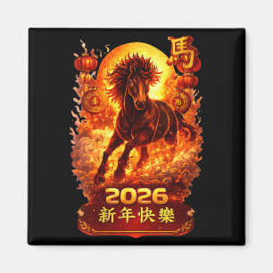 Womens Chinese New Year 2026 Year of the Horse Magnet