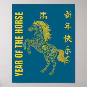 Women's Chinese New Year 2026 Zodiac Year Of Horse Poster