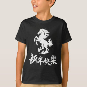 Womens Chinese New Year Zodiac Lunar Year Of The H T-Shirt