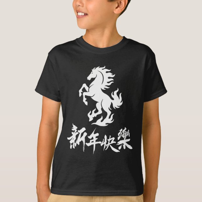 Womens Chinese New Year Zodiac Lunar Year Of The H T-Shirt (Front)