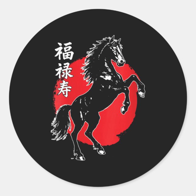 Womens Happy Chinese New Year 2026 Year Of The Hor Classic Round Sticker (Front)
