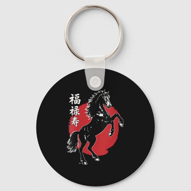 Womens Happy Chinese New Year 2026 Year Of The Hor Keychain (Front)