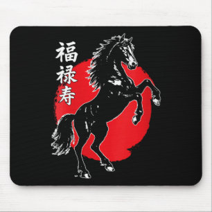 Womens Happy Chinese New Year 2026 Year Of The Hor Mouse Pad