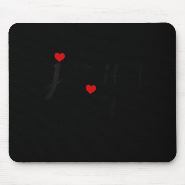 Womens Jersey Girl New Jersey Heart Funny Cute New Mouse Pad (Front)