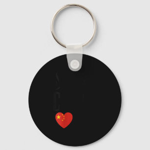 Womens Someone In China Loves Me Long Distance Fam Keychain