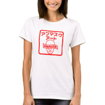 Womens Unmask Stamp