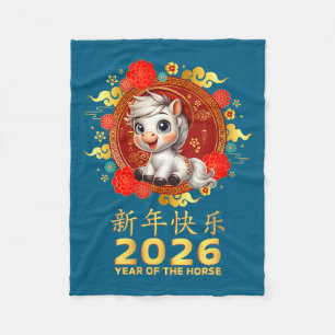 Women's Year Of The Horse 2026 Chinese Lunar New Y Fleece Blanket