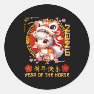 Womens Year Of The Horse 2026 Chinese Lunar New Ye Classic Round Sticker