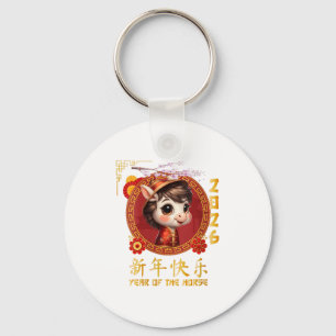 Womens Year Of The Horse 2026 Chinese Lunar New Ye Keychain