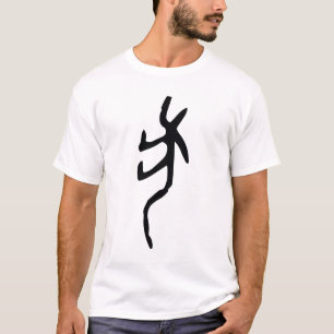 Wonderful Chinese Zodiac-Dog-#001-02- T-Shirt
