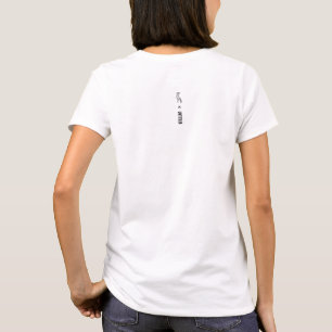 Wonderful Chinese Zodiac-Rooster#001-02- T-Shirt