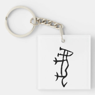 Wonderful Chinese Zodiac-Tiger#001- Keychain