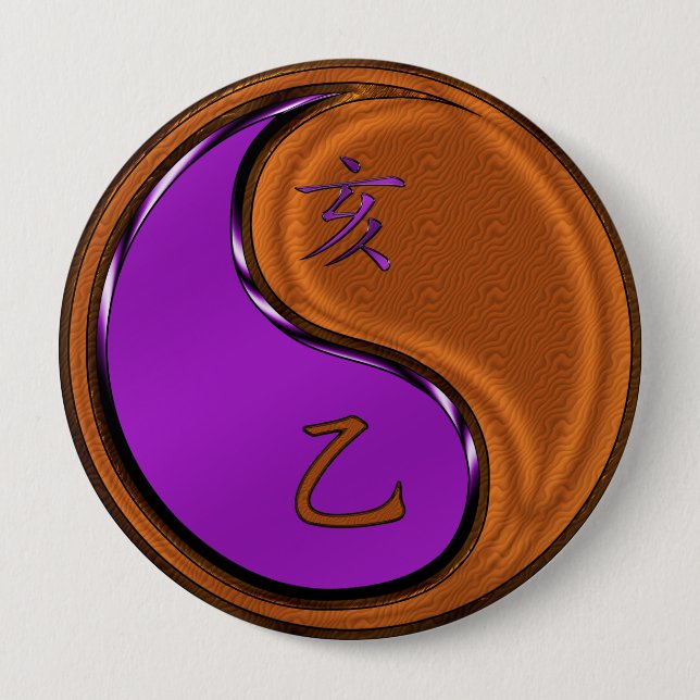 Wood Boar 4 Inch Round Button (Front)