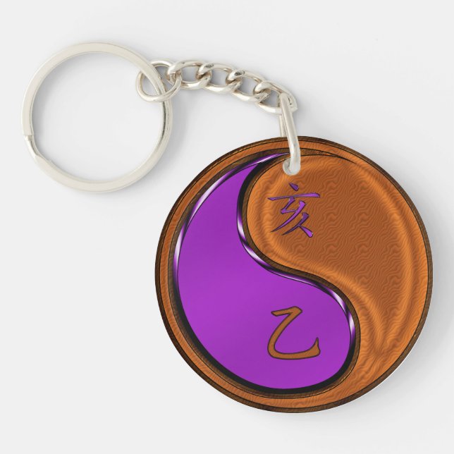 Wood Boar Keychain (Front)