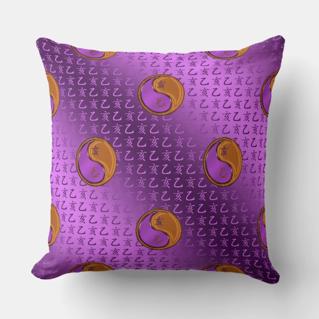 Wood Boar Throw Pillow (Front)