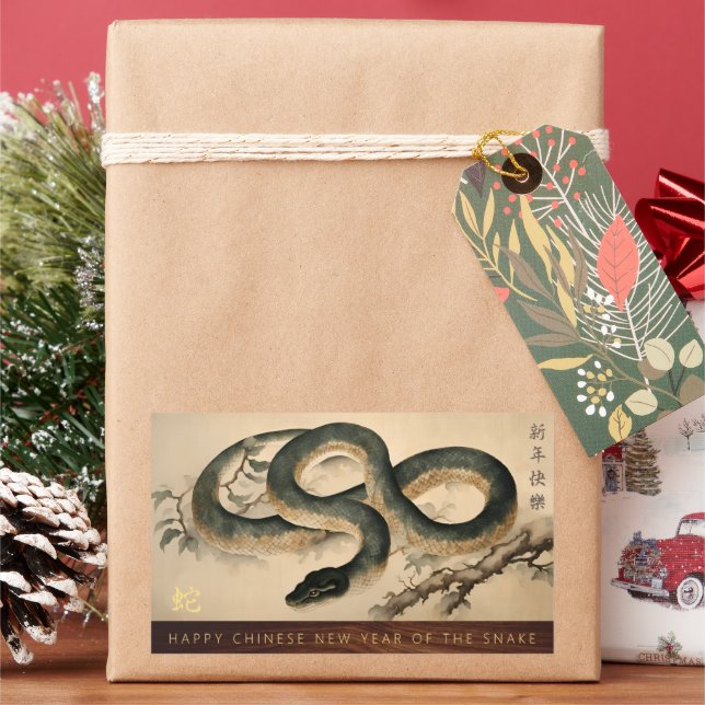 Wood Chinese New Year of the Snake 2025 HRS Sticker (Holiday)