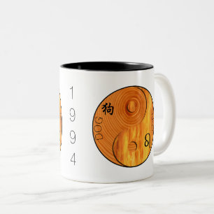 Wood Dog 1934 1994 Fire Leo zodiac Birthday Mug