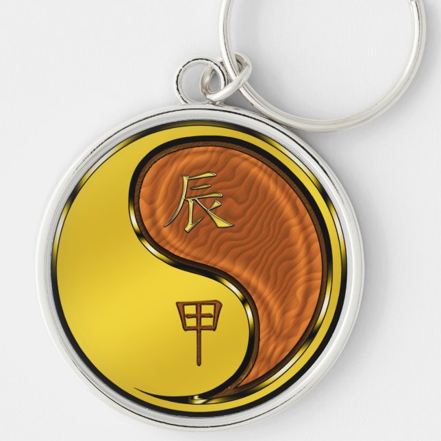 Wood Dragon Keychain (Front)