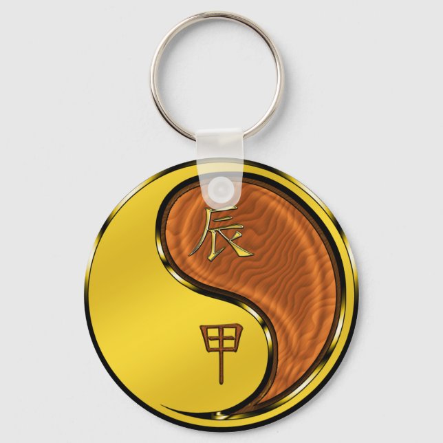 Wood Dragon Keychain (Front)