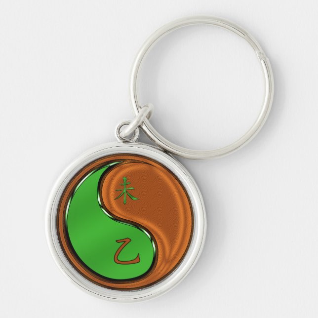 Wood Goat Keychain (Front)