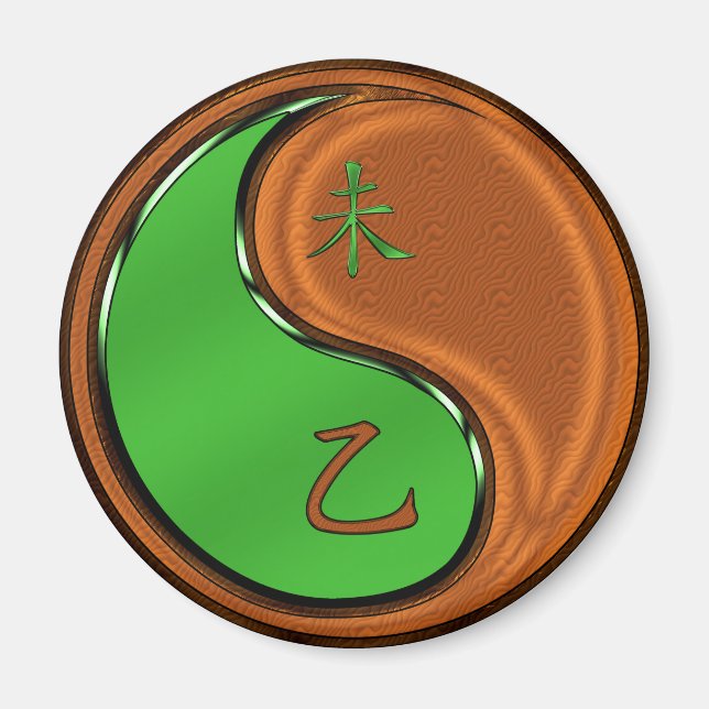 Wood Goat Magnet (Front)