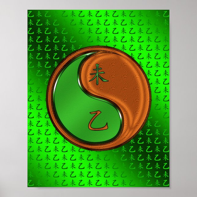Wood Goat Poster (Front)