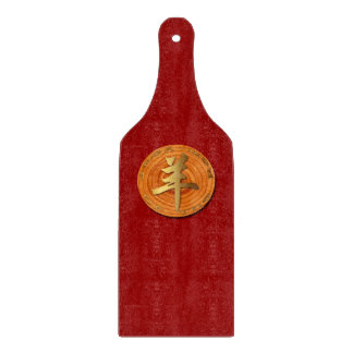 Wood Goat Ram Chinese Year Zodiac Cutting Board