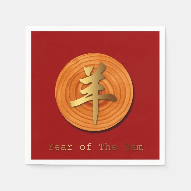 Wood Goat Ram Chinese Year Zodiac Paper Napkin 2 (Front)