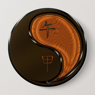 Wood Horse 4 Inch Round Button