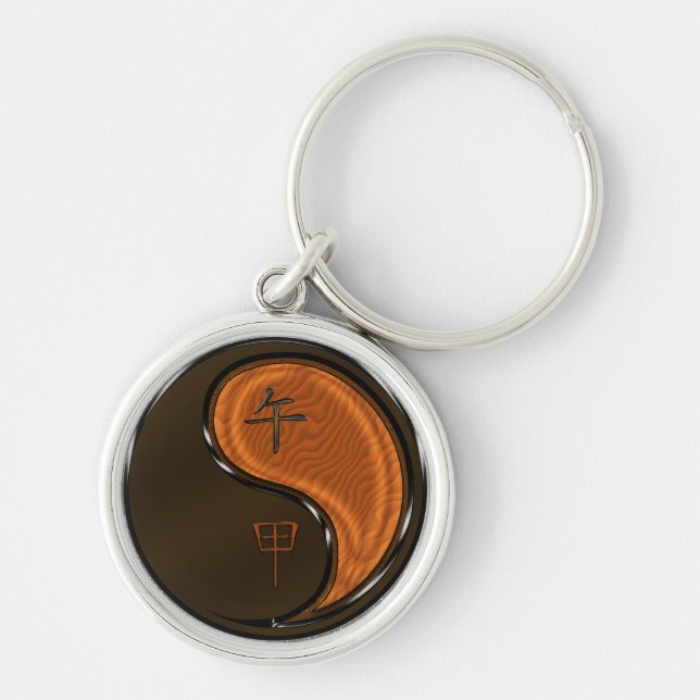 Wood Horse Keychain (Front)