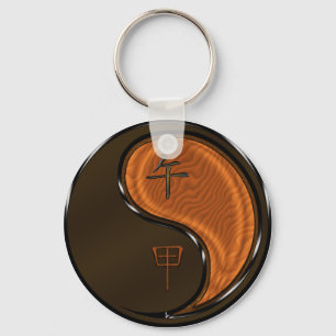 Wood Horse Keychain