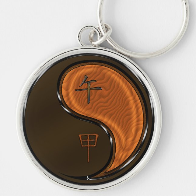 Wood Horse Keychain (Front)