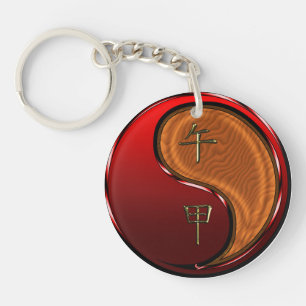 Wood Horse Keychain