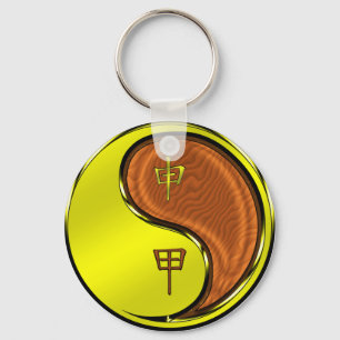 Wood Monkey Keychain