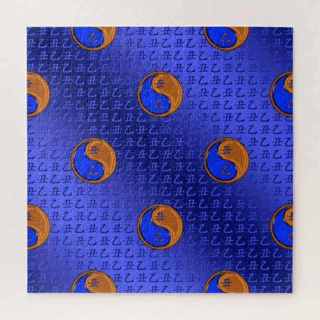 Wood Ox Jigsaw Puzzle (Vertical)