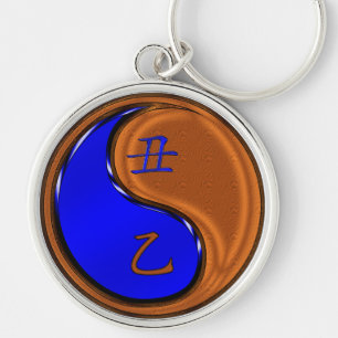 Wood Ox Keychain