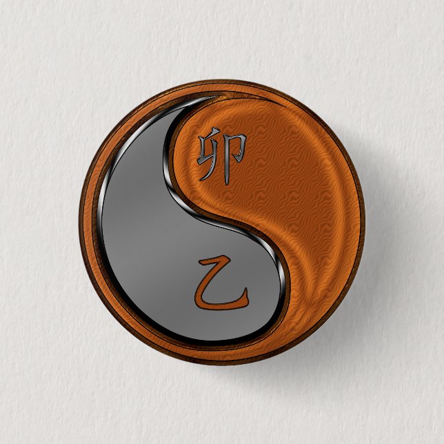 Wood Rabbit 1 Inch Round Button (Front)