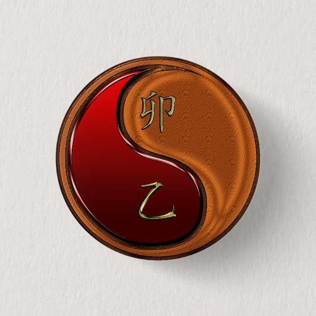 Wood Rabbit 1 Inch Round Button (Front)