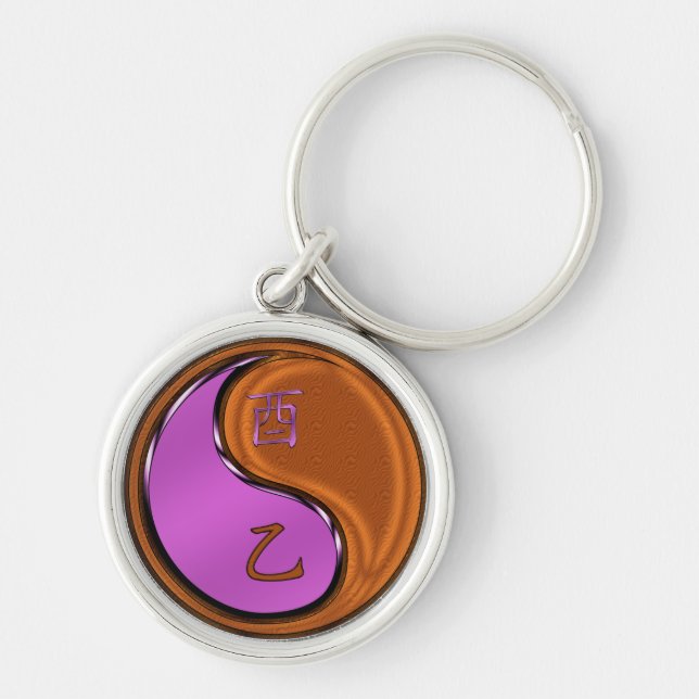 Wood Rooster Keychain (Front)