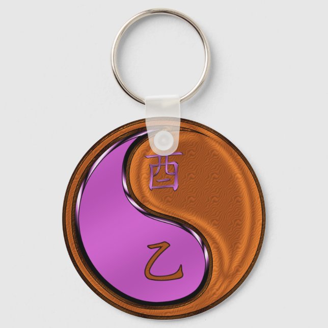 Wood Rooster Keychain (Front)