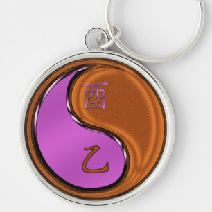 Wood Rooster Keychain
